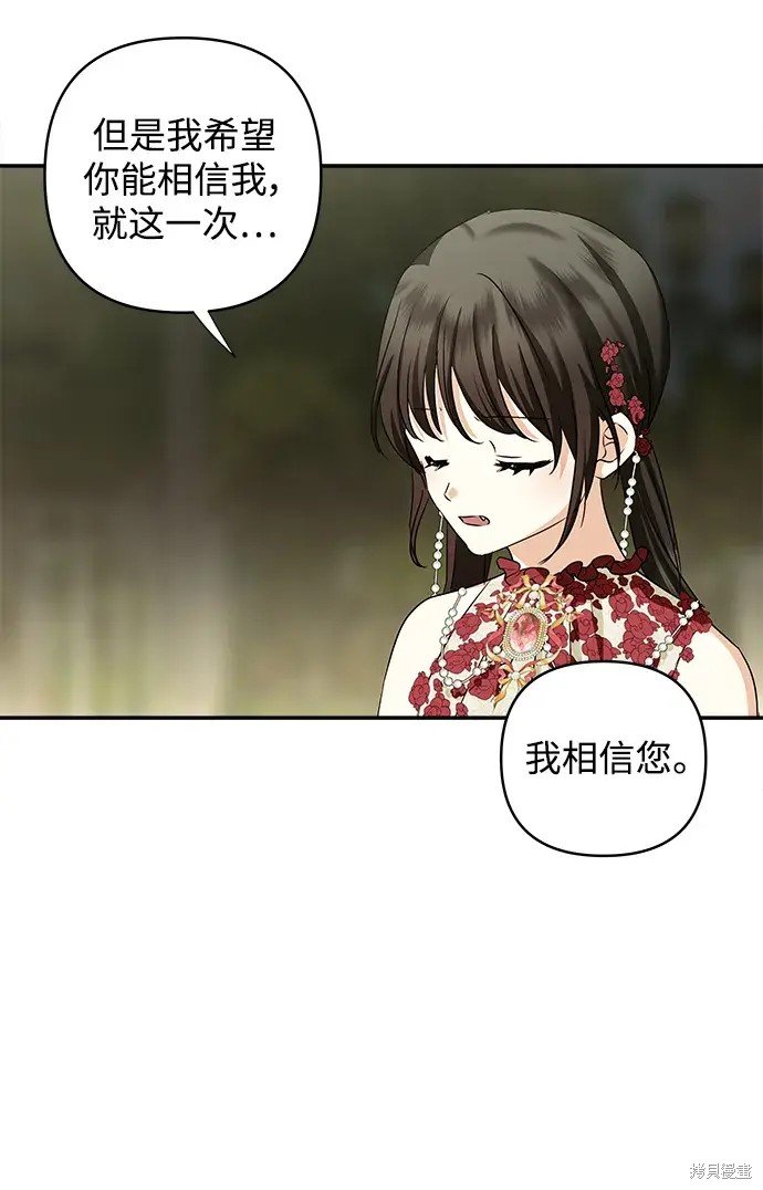 第117话