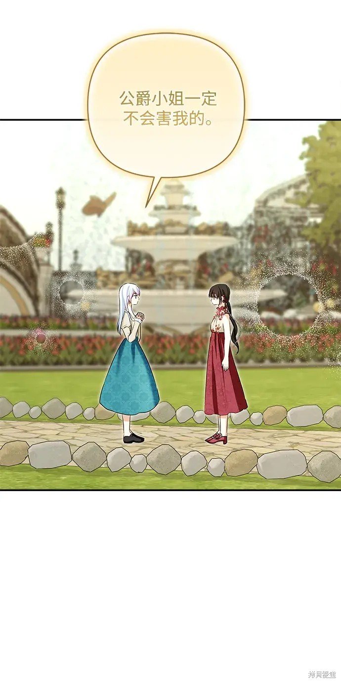 第117话