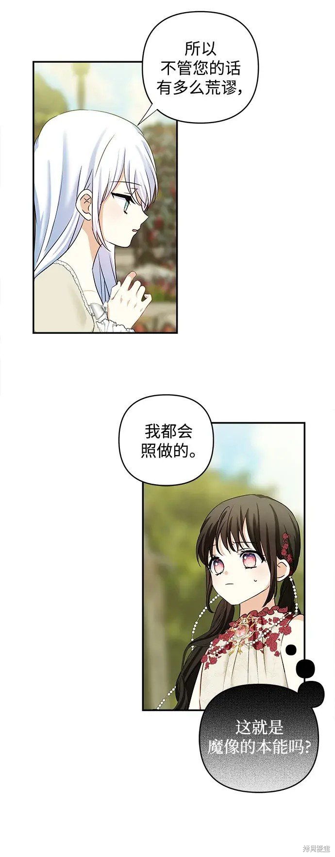 第117话