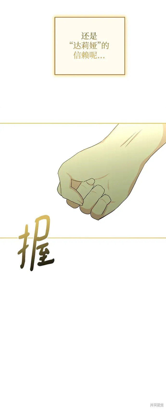第117话