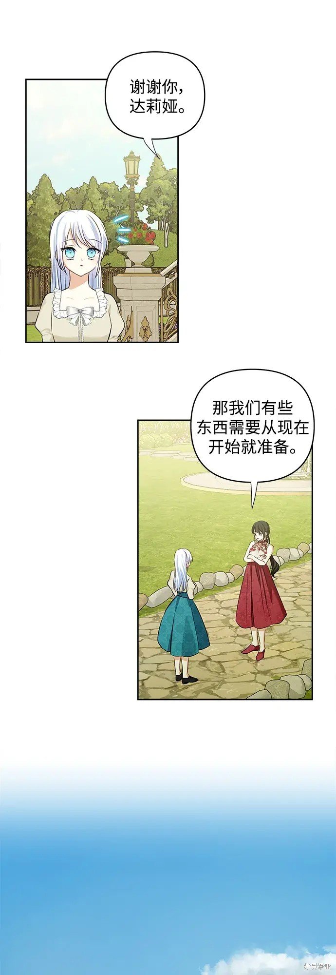 第117话