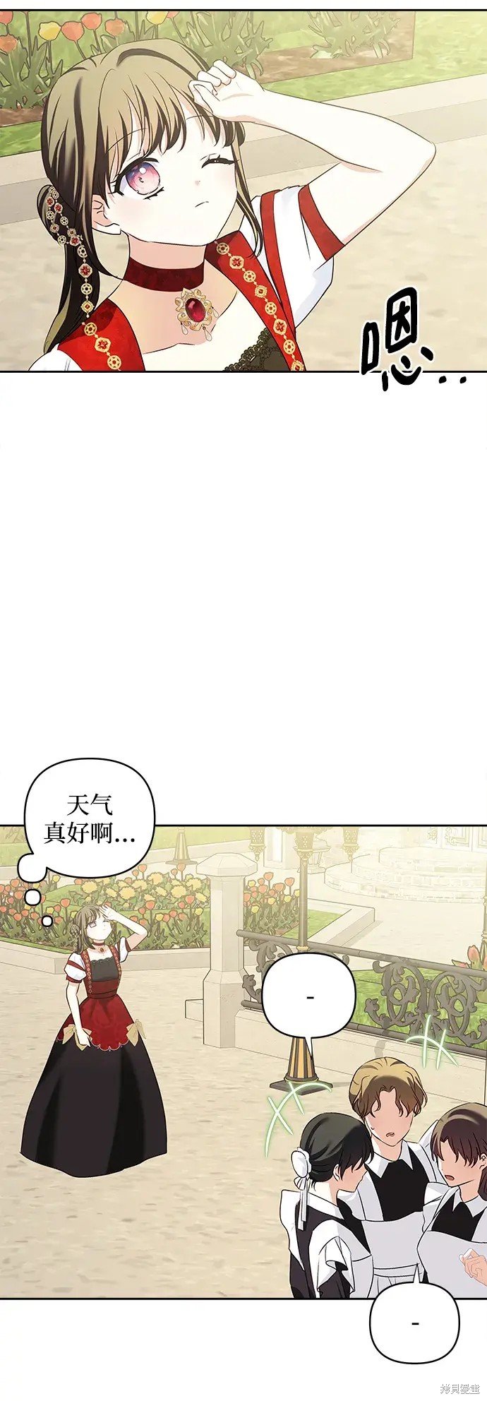 第117话
