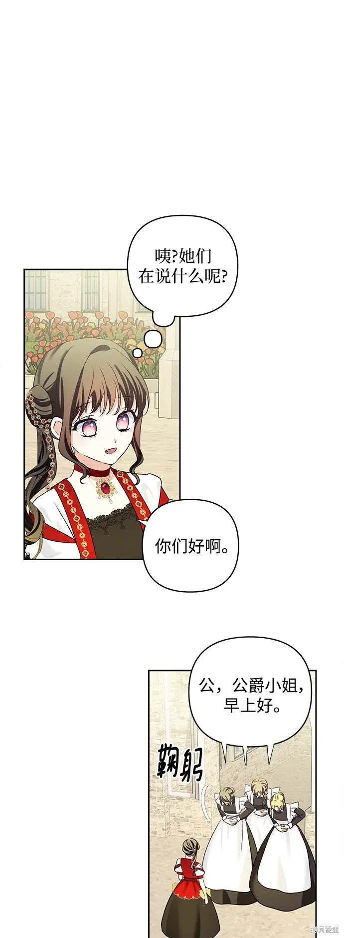第117话