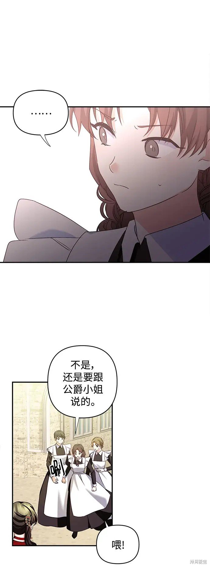 第117话