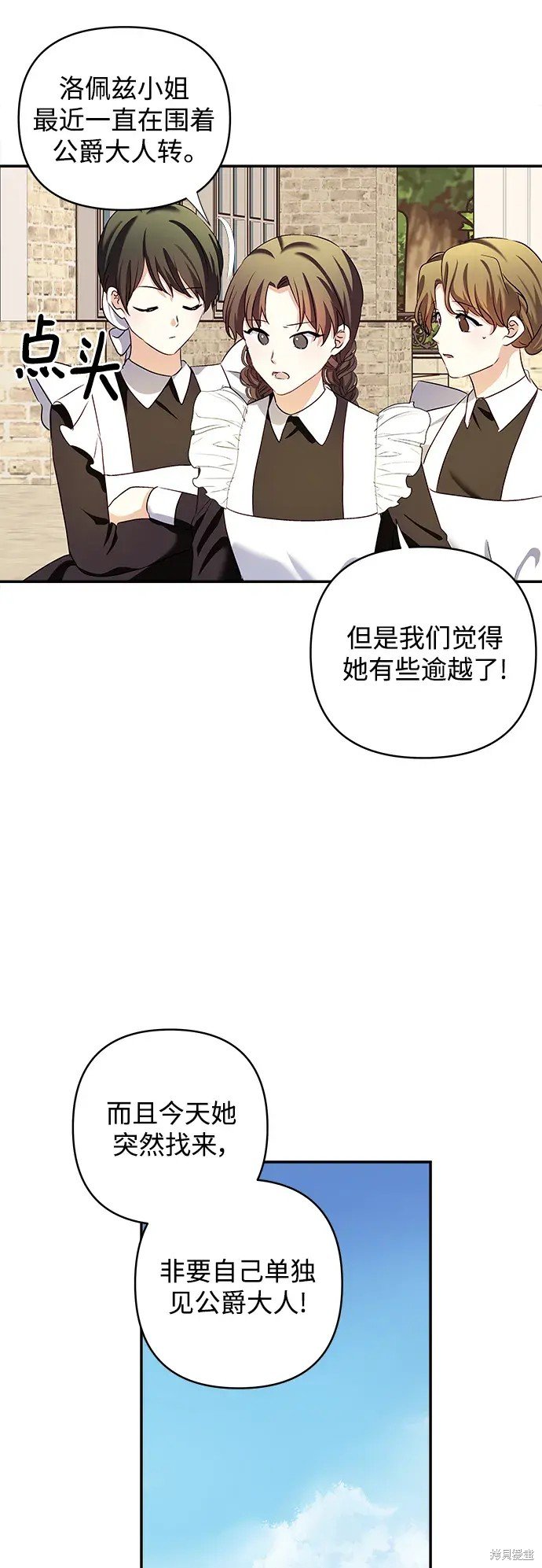 第117话