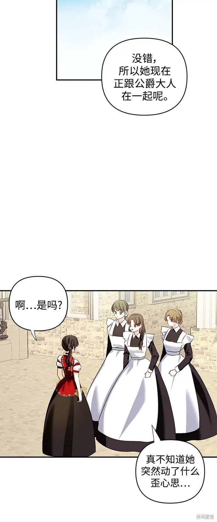 第117话