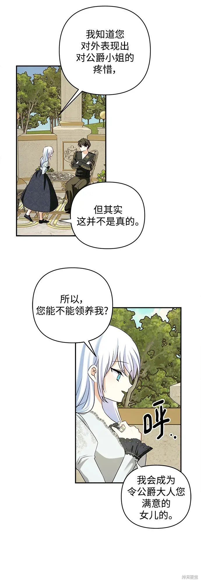 第117话