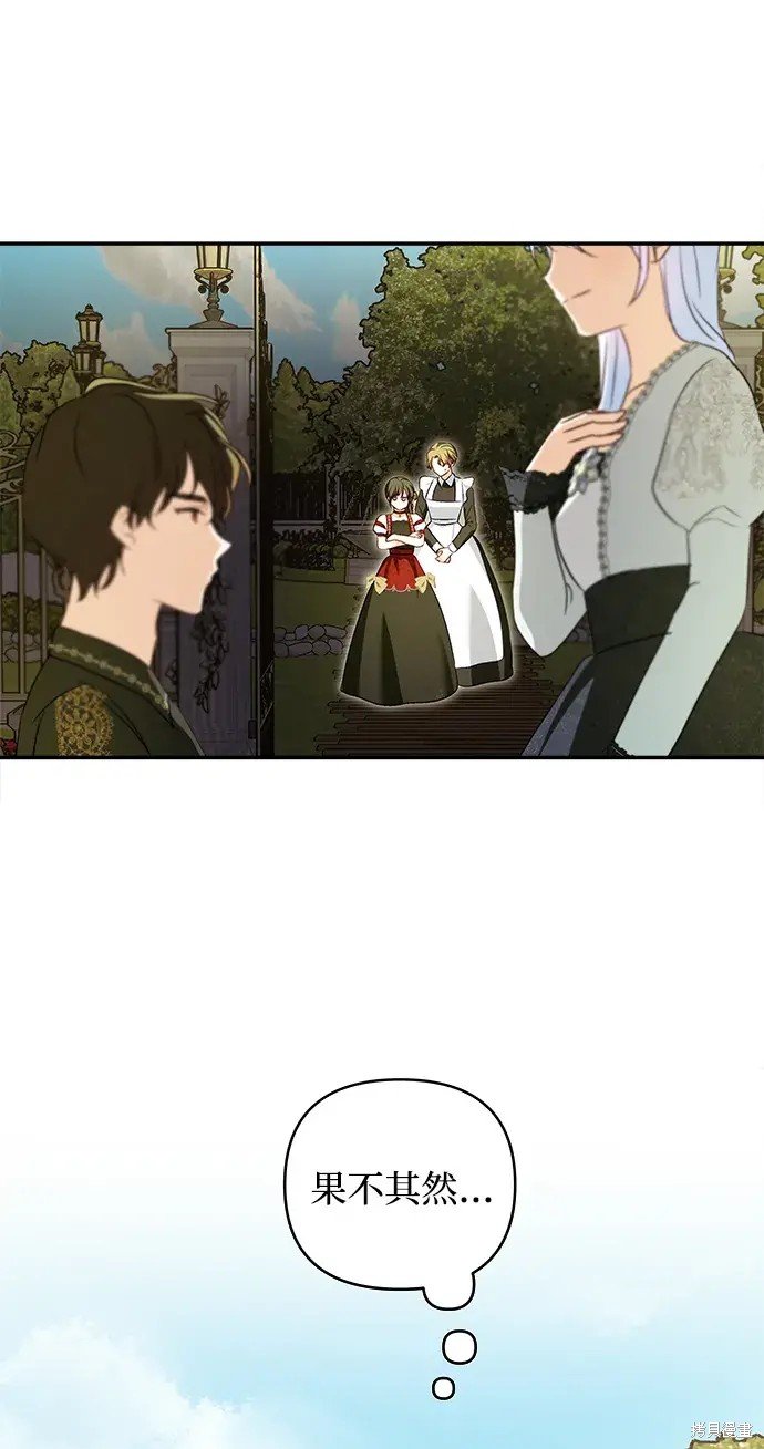 第117话