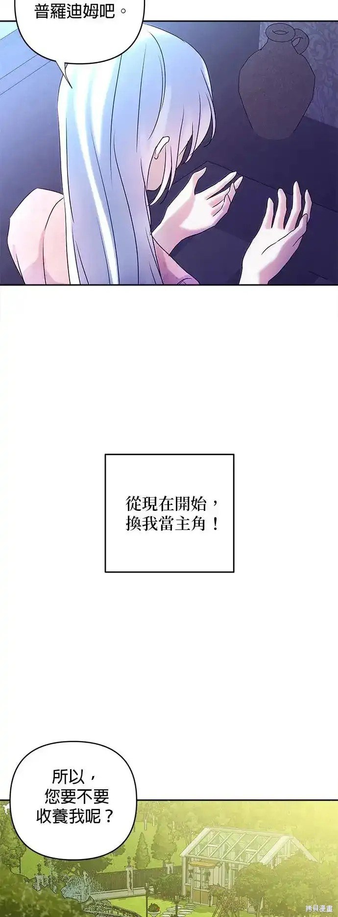 第118话