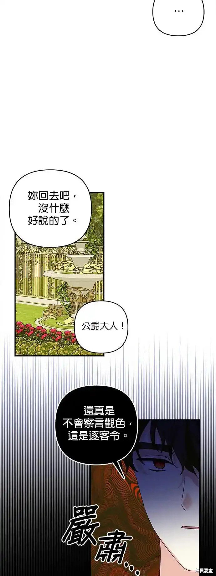第118话