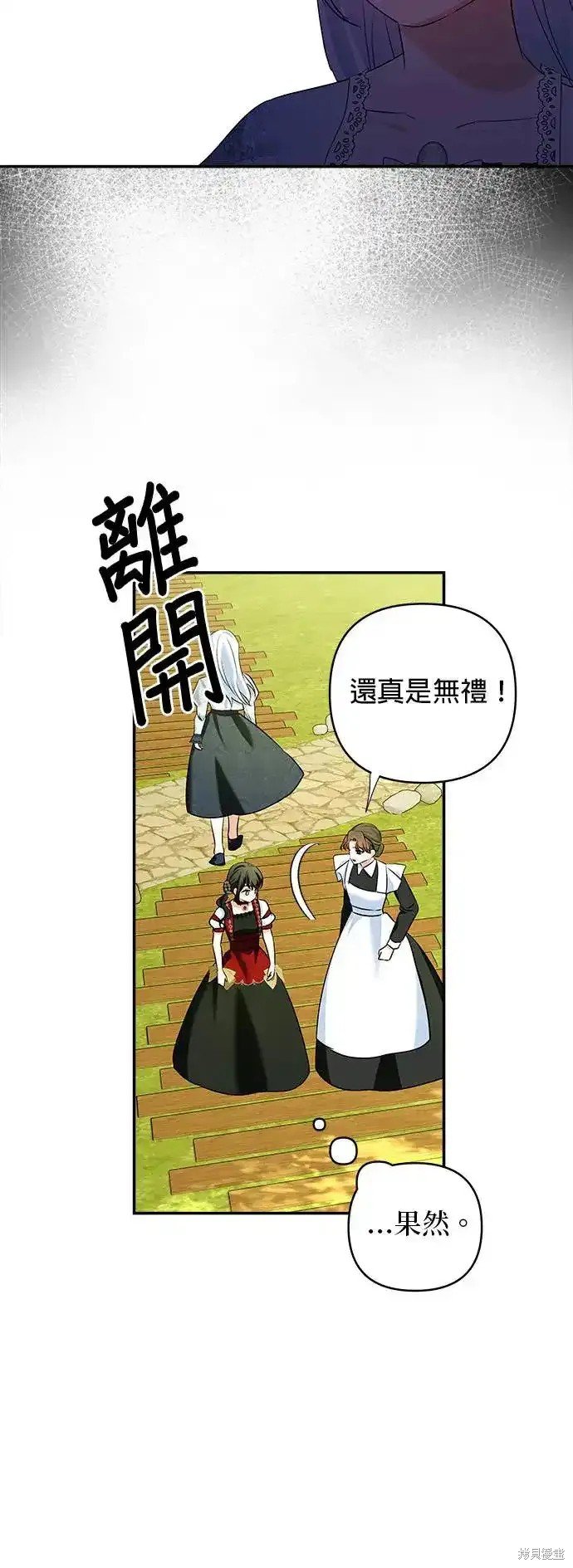 第118话