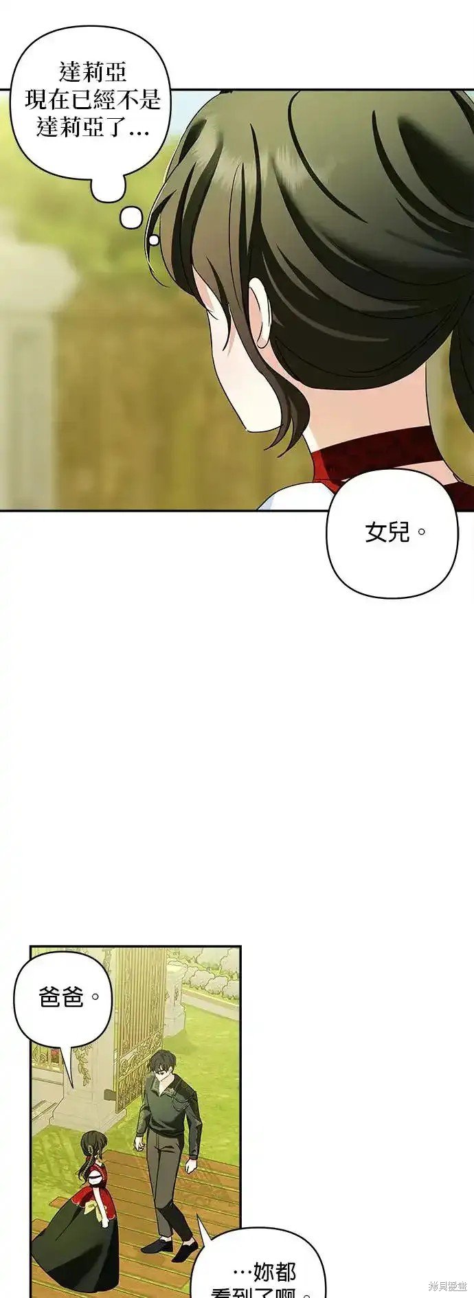 第118话