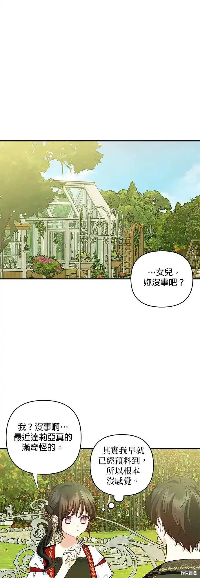 第118话