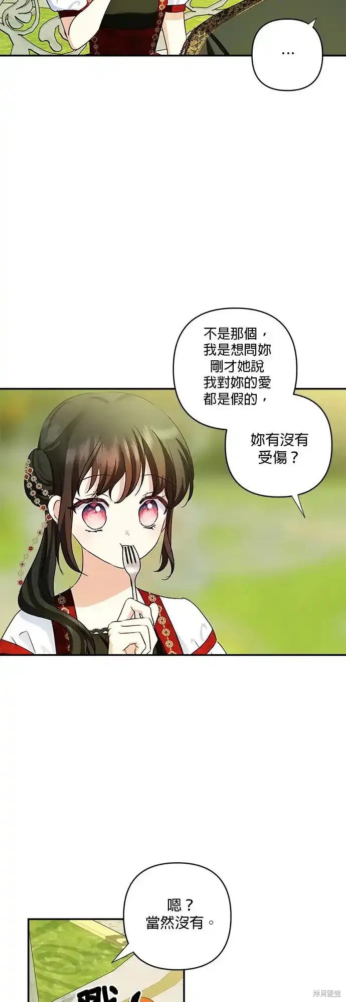 第118话