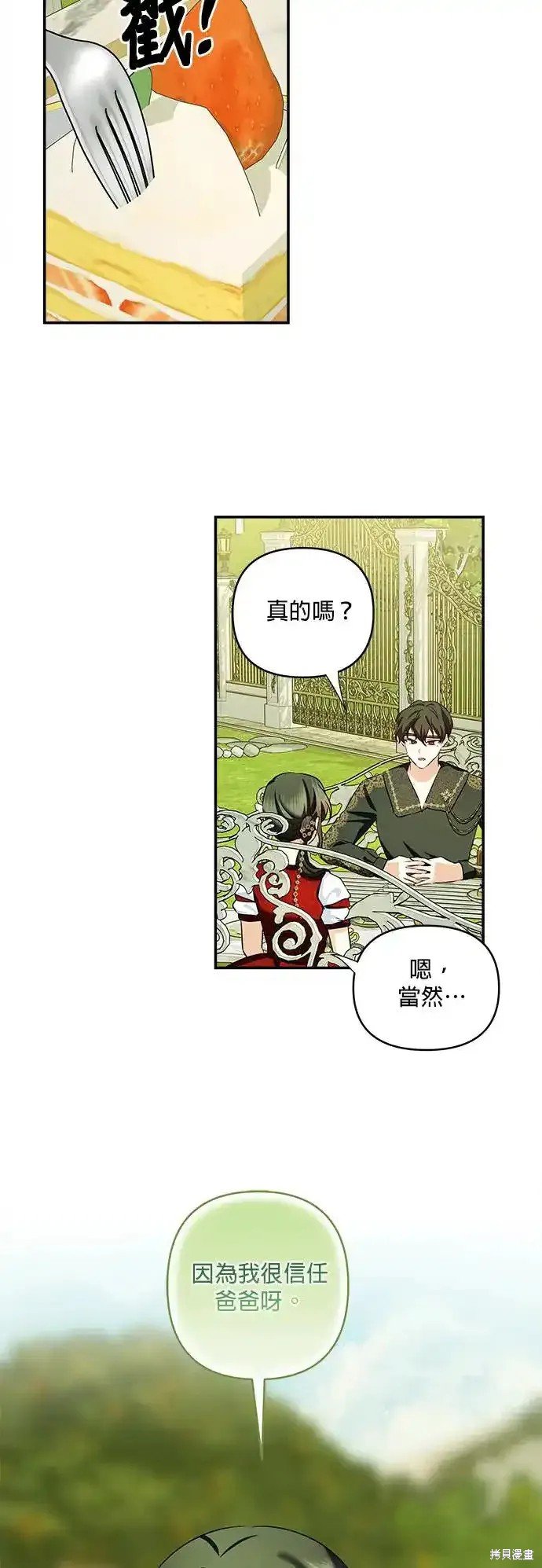 第118话