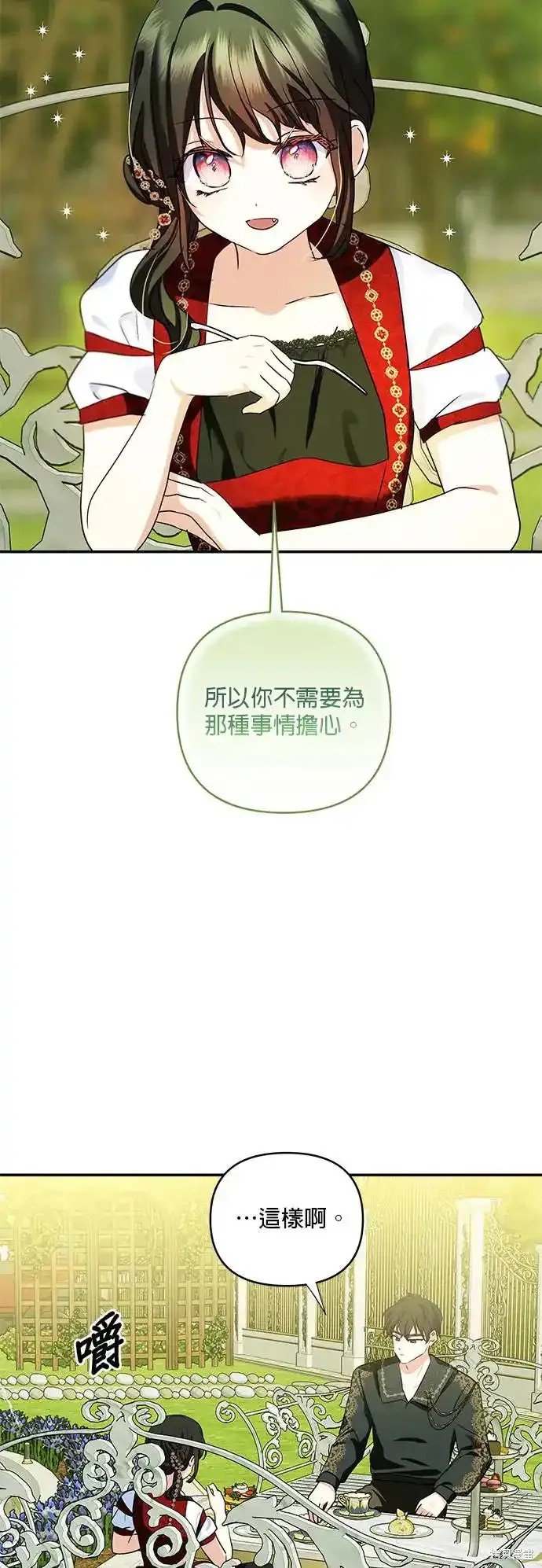 第118话