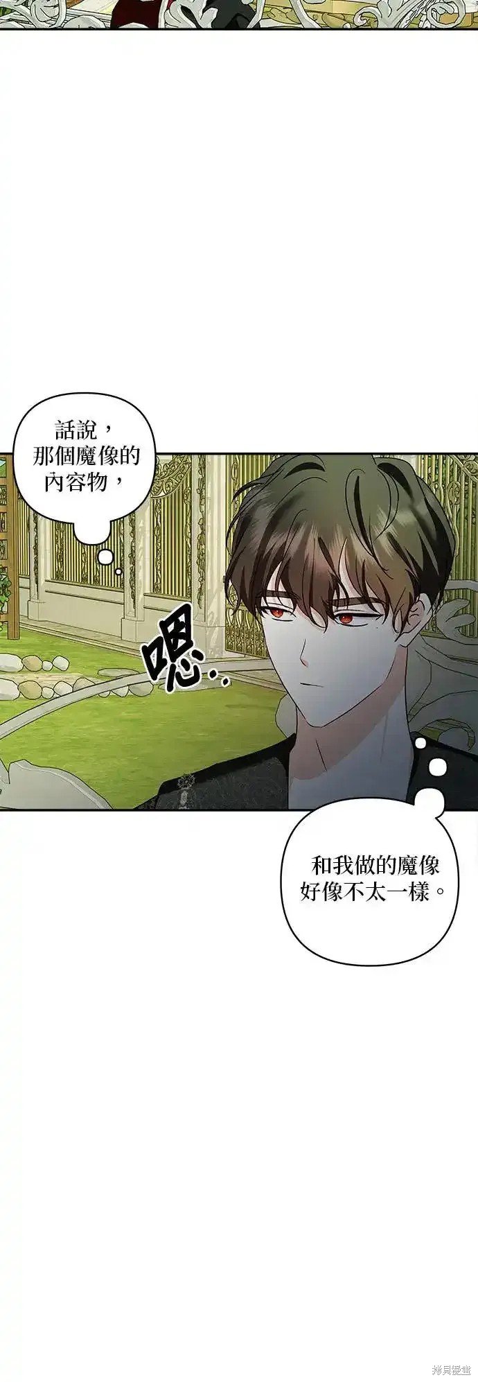 第118话