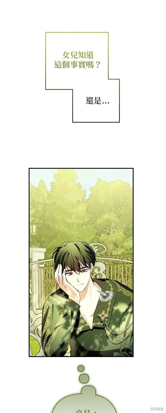 第118话