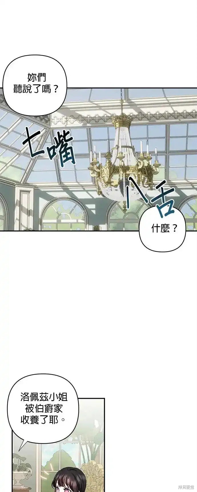 第118话