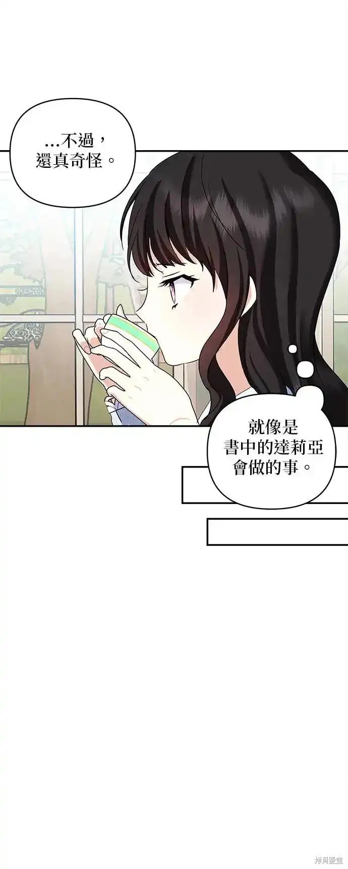 第118话