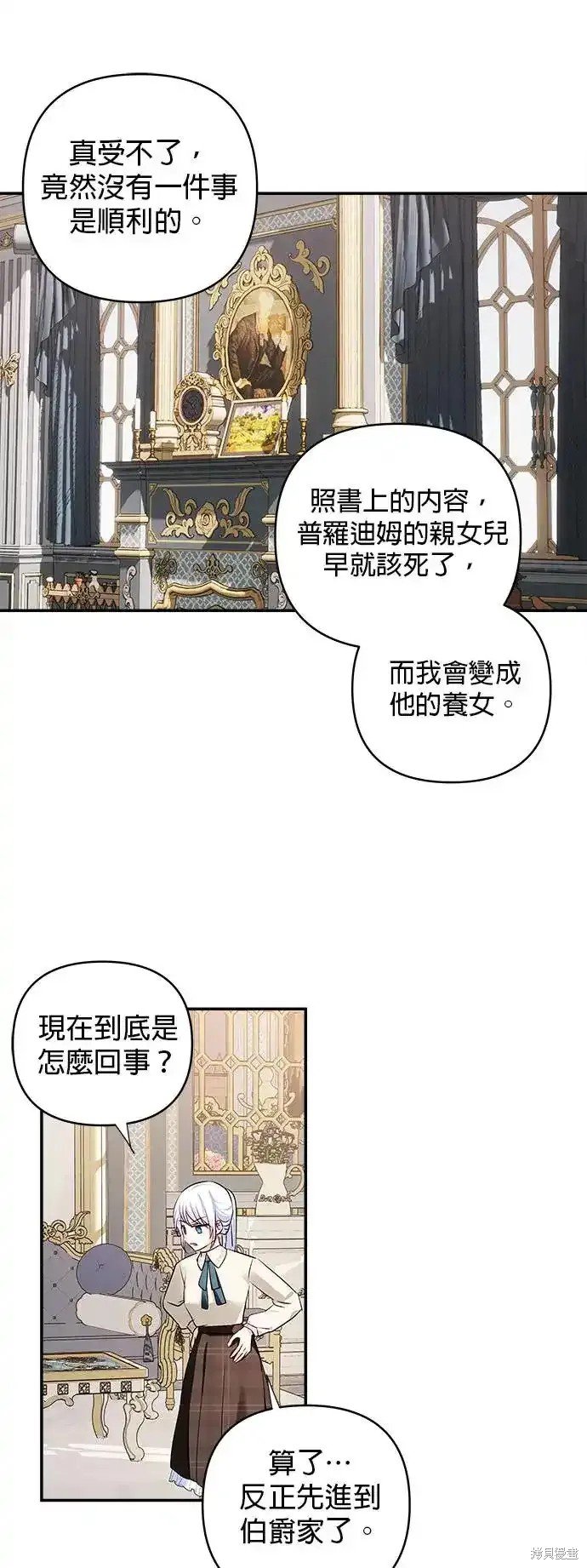 第118话