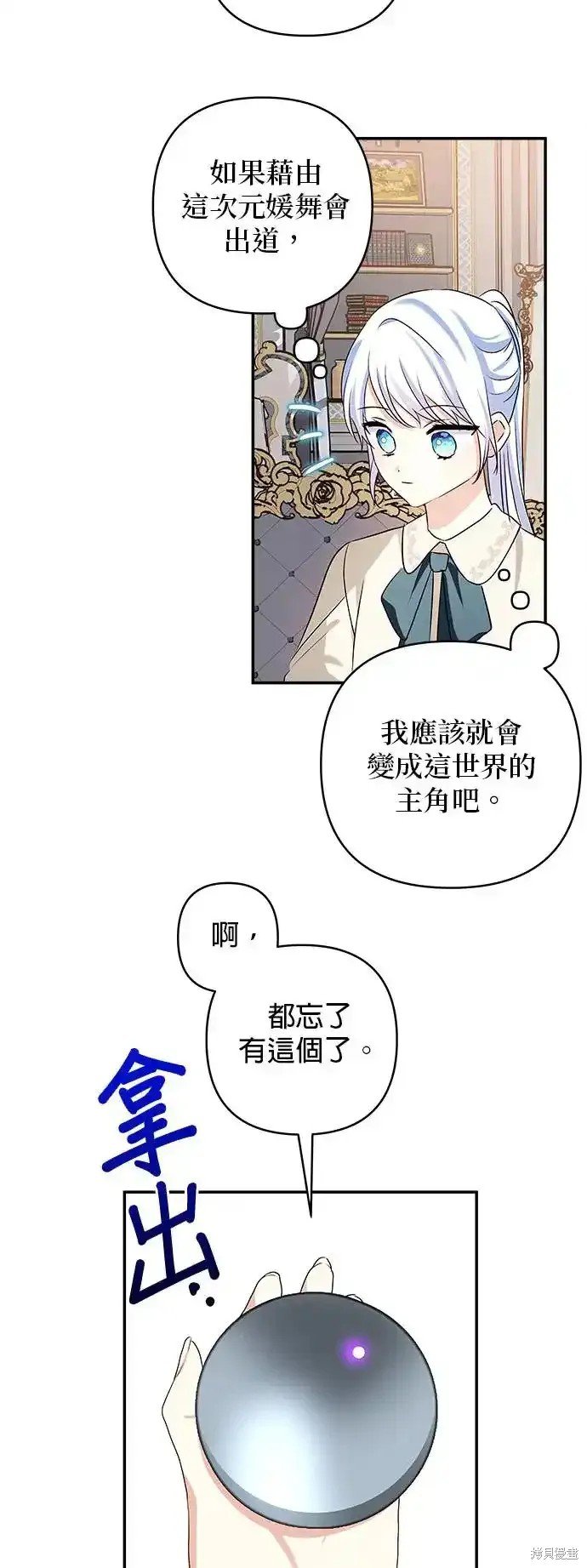 第118话