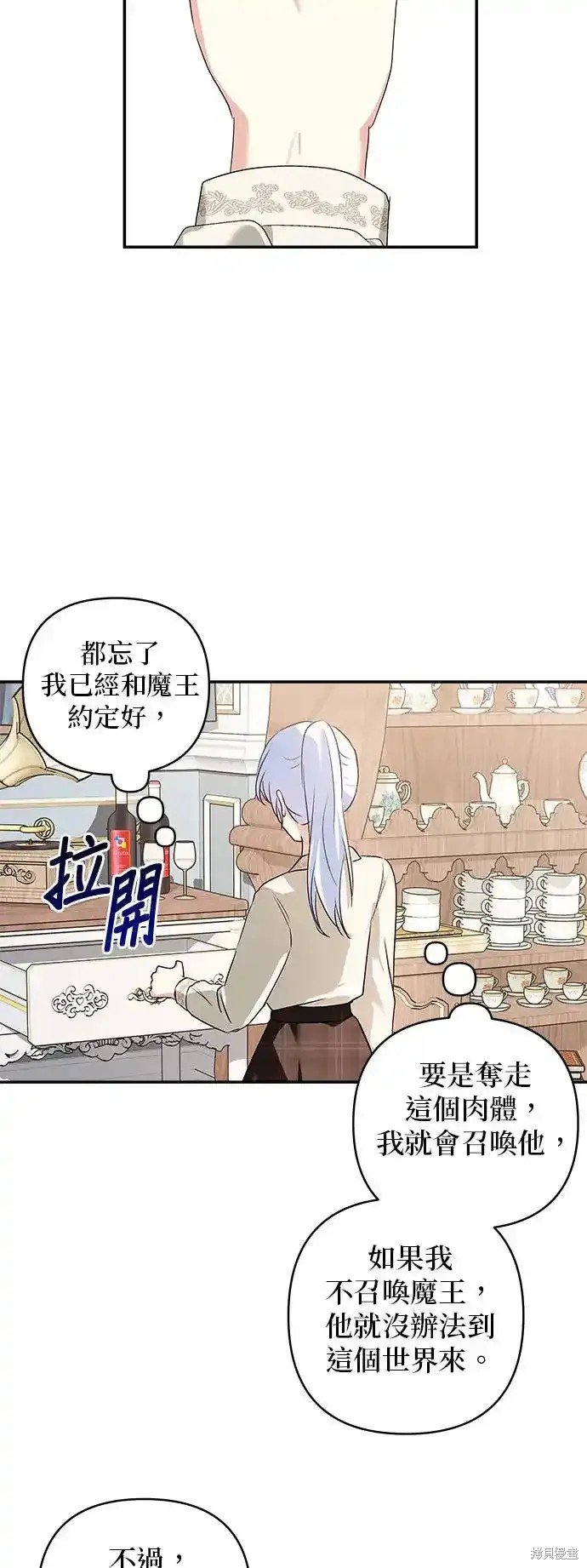 第118话