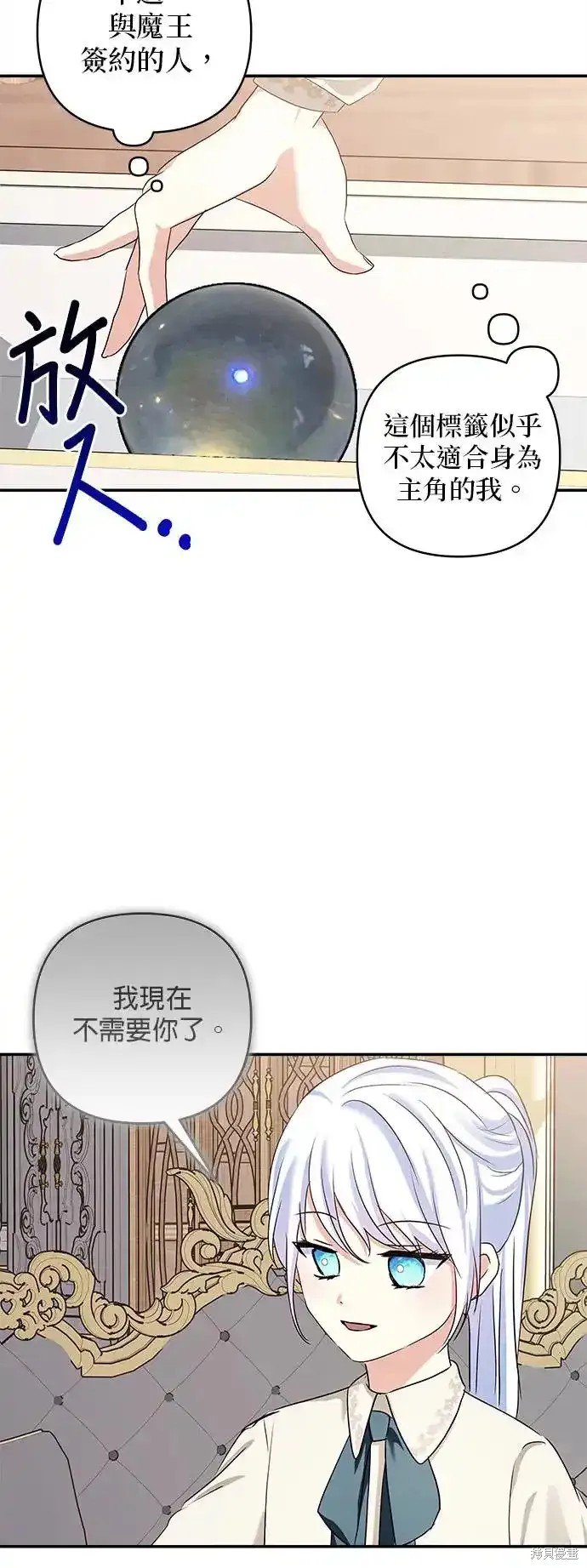第118话