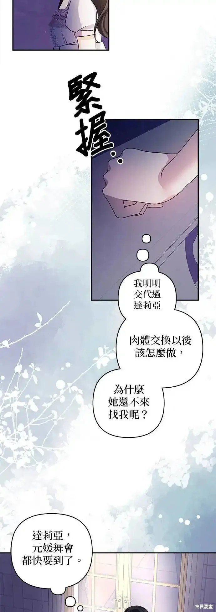 第118话
