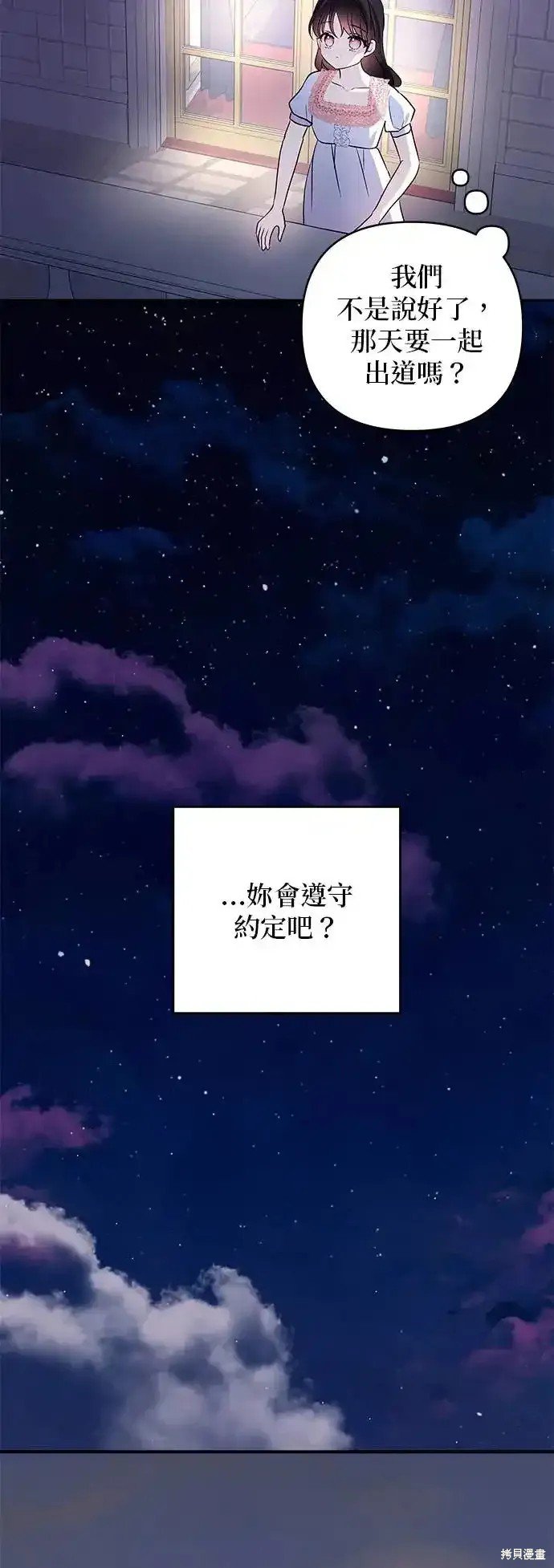 第118话