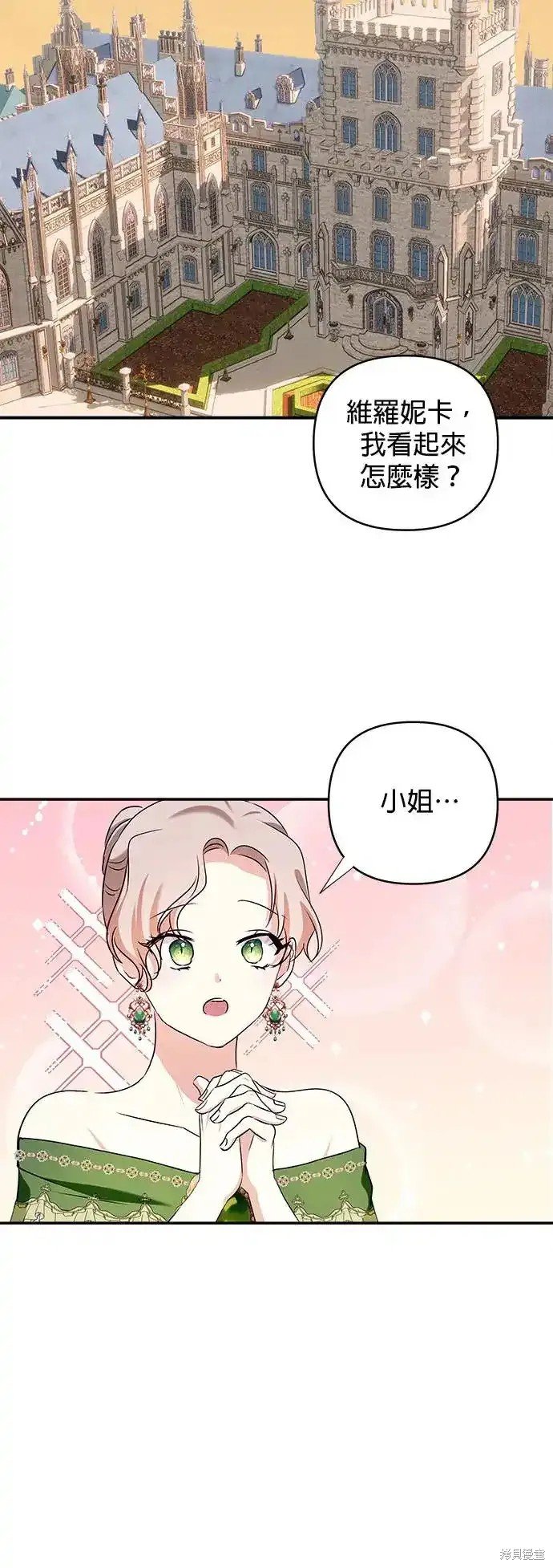 第118话