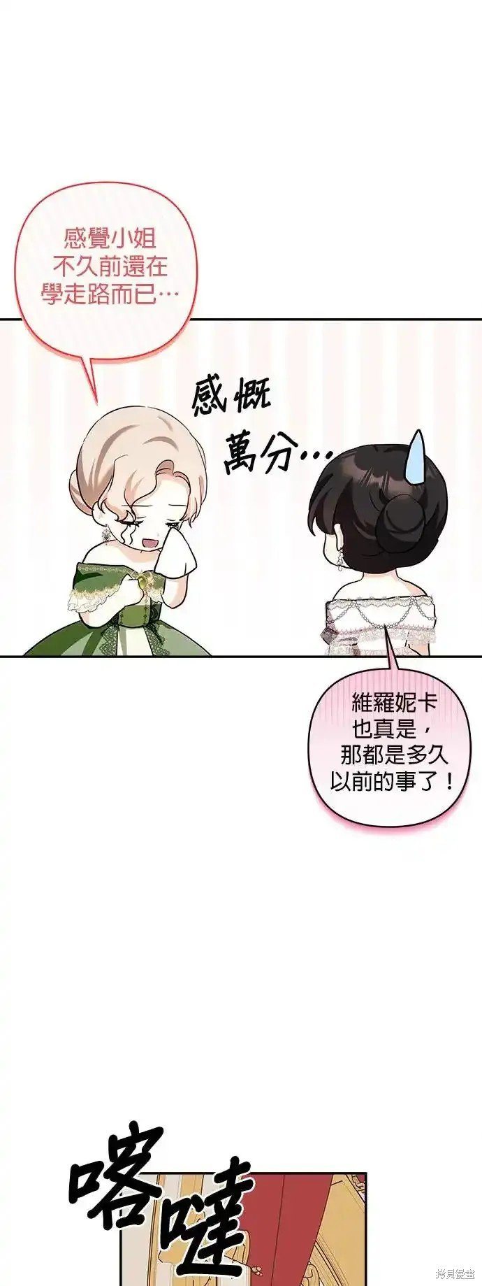 第118话