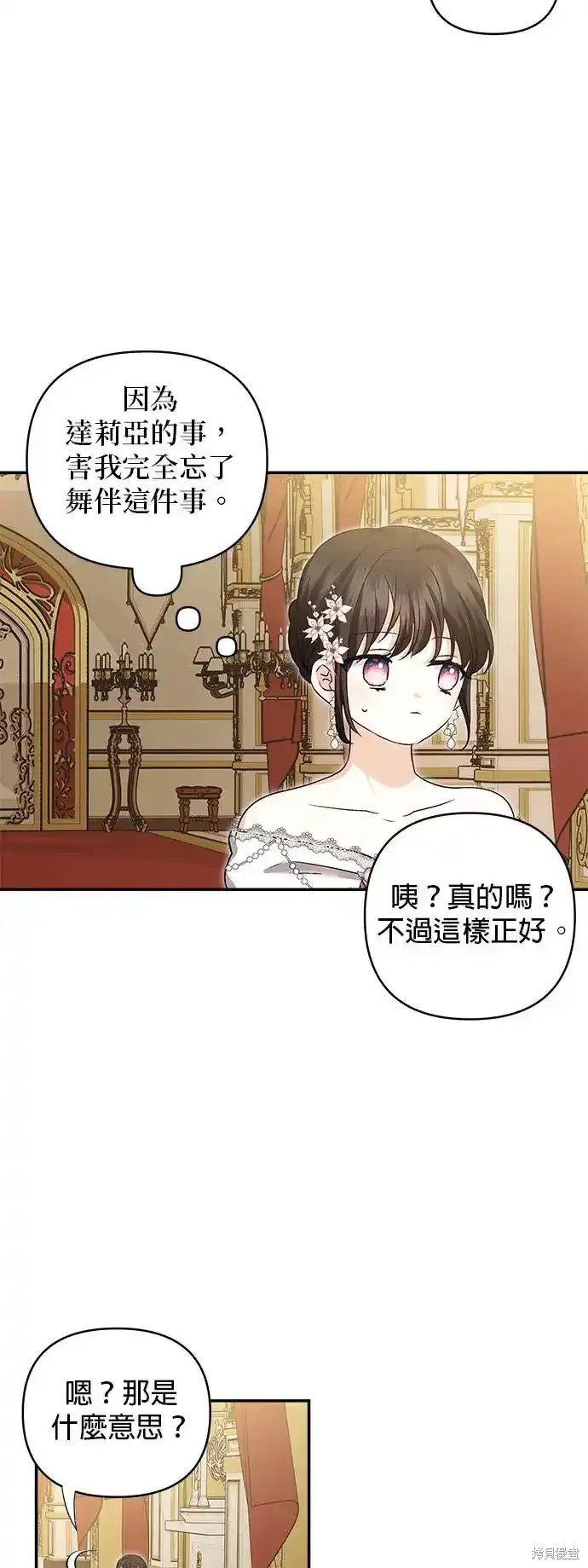 第118话