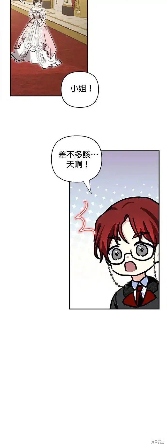 第118话