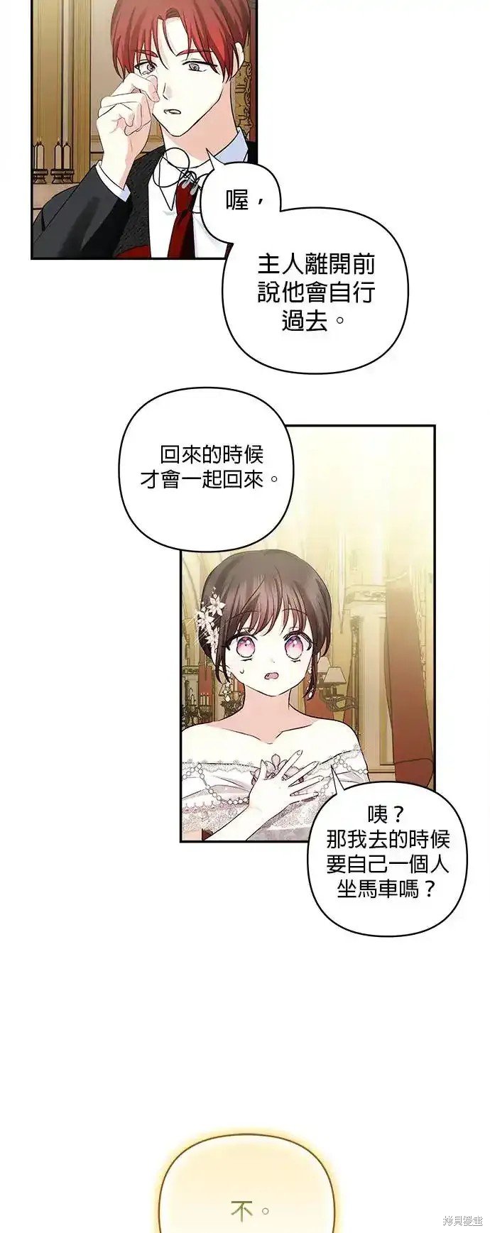 第118话