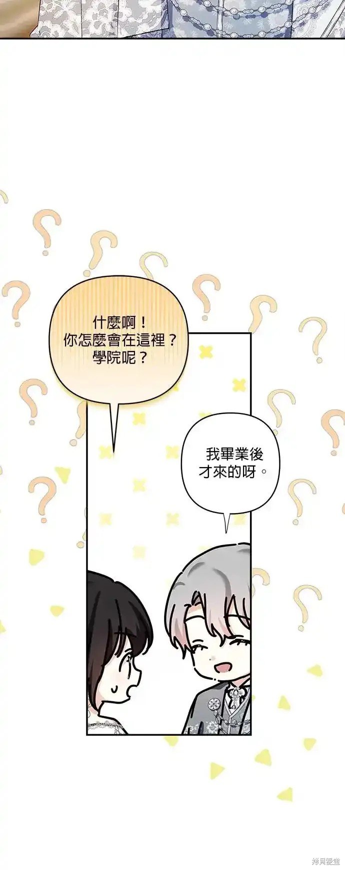 第118话