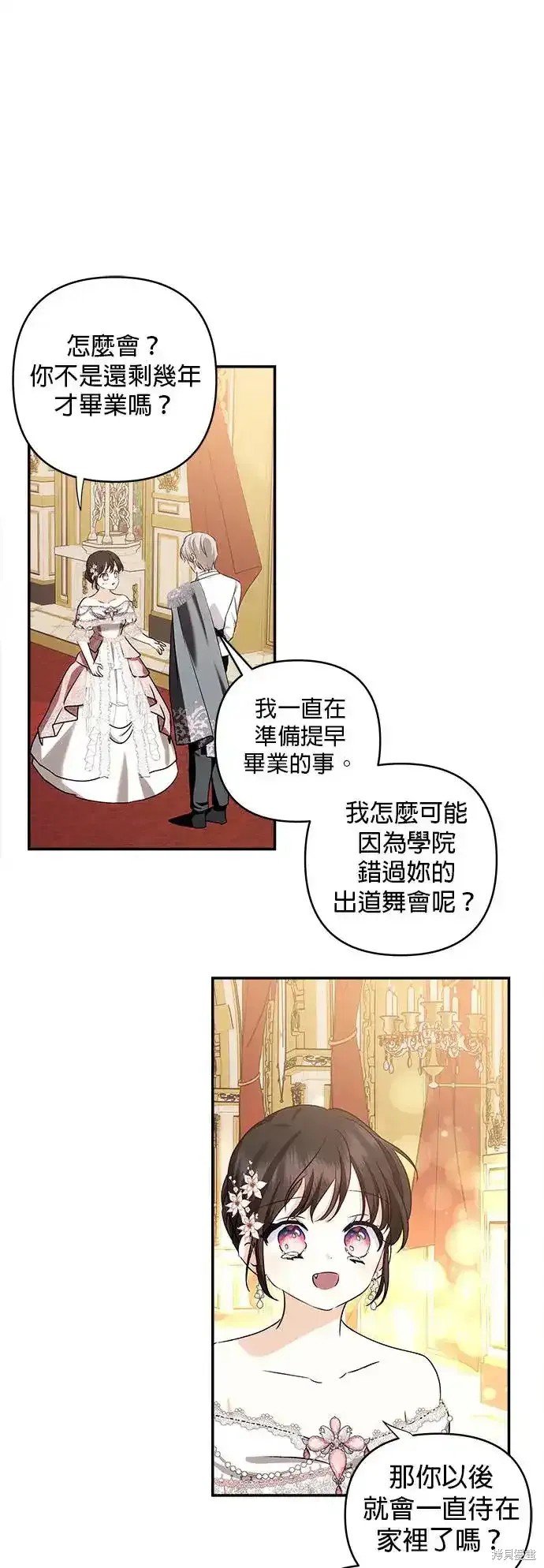 第118话