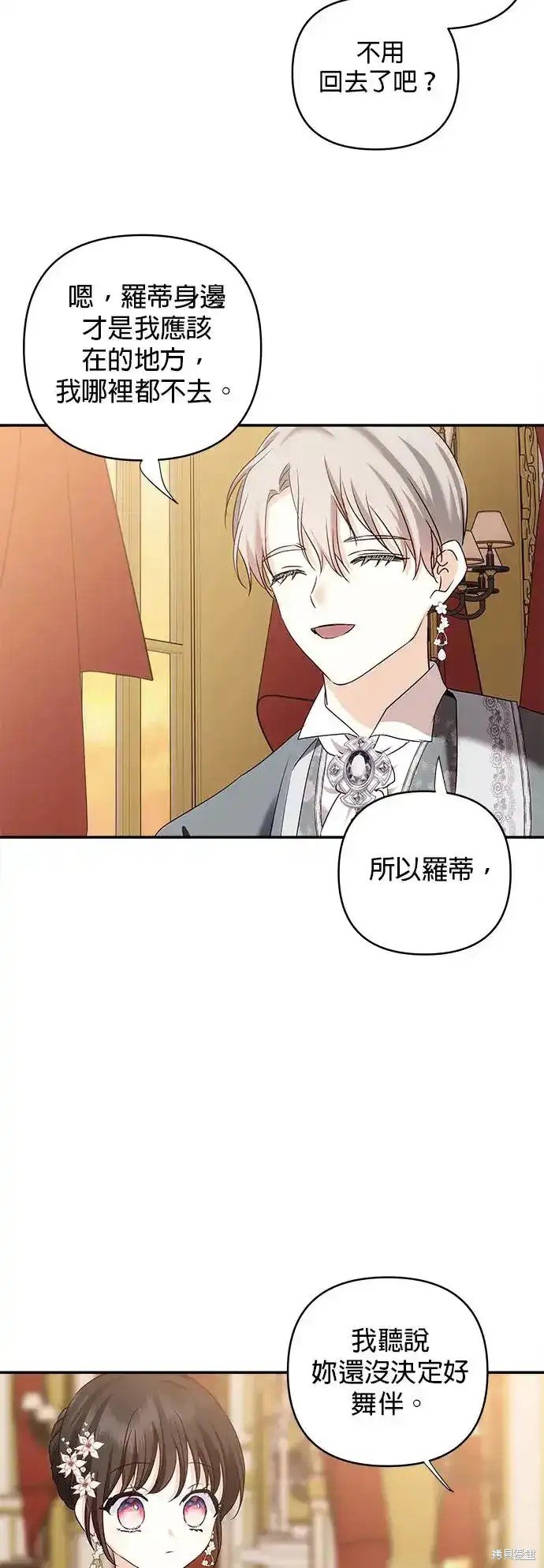 第118话