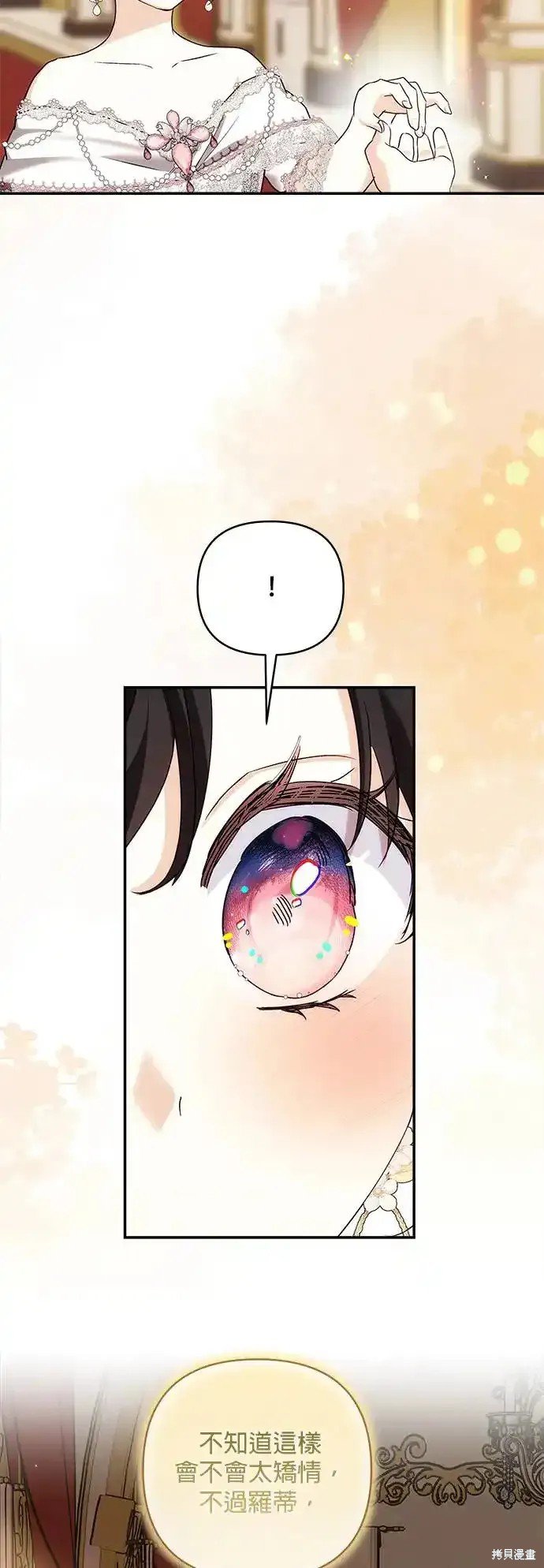 第118话