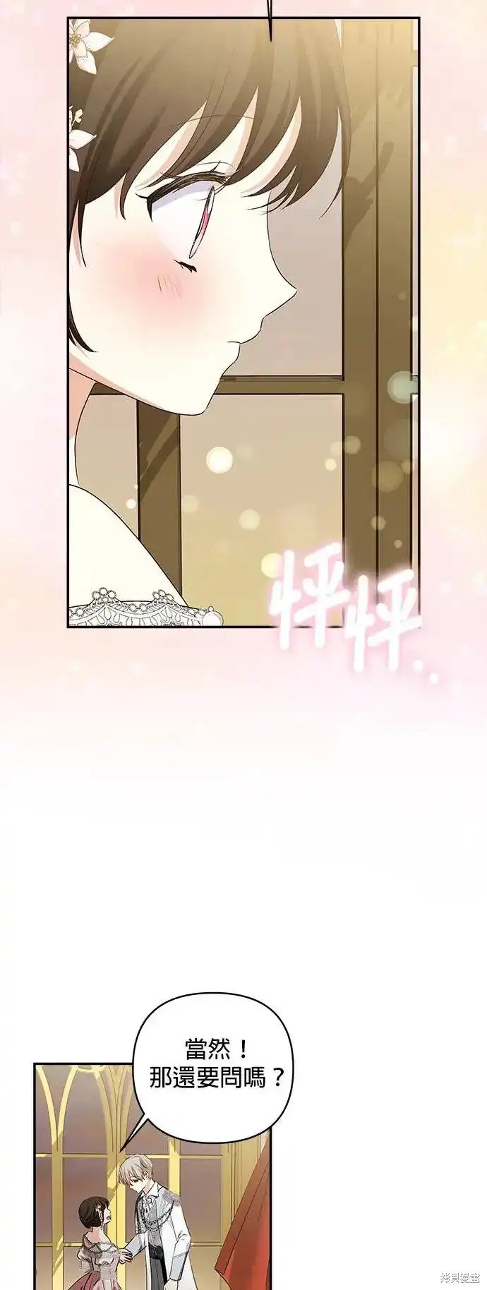 第119话