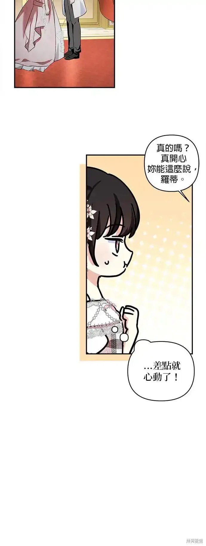 第119话