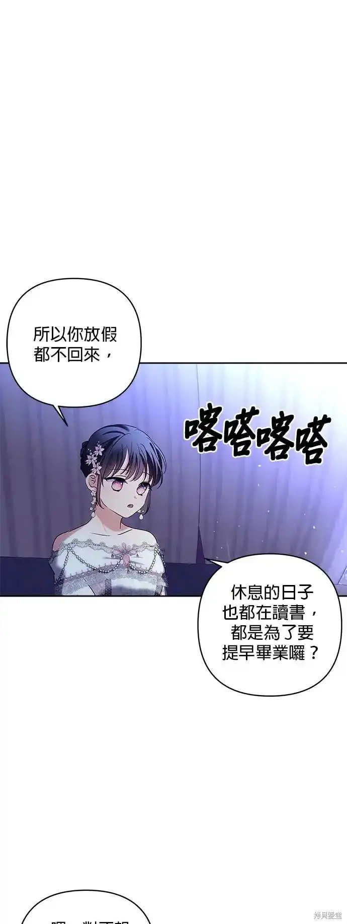 第119话