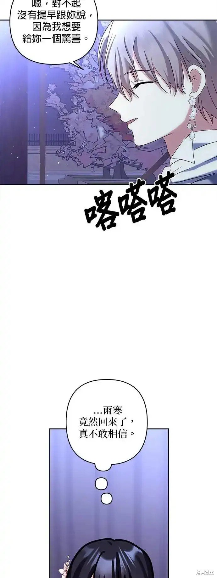 第119话