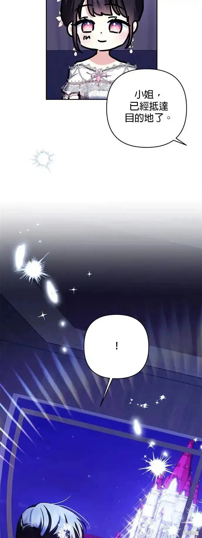 第119话
