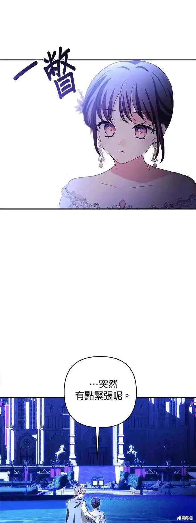 第119话