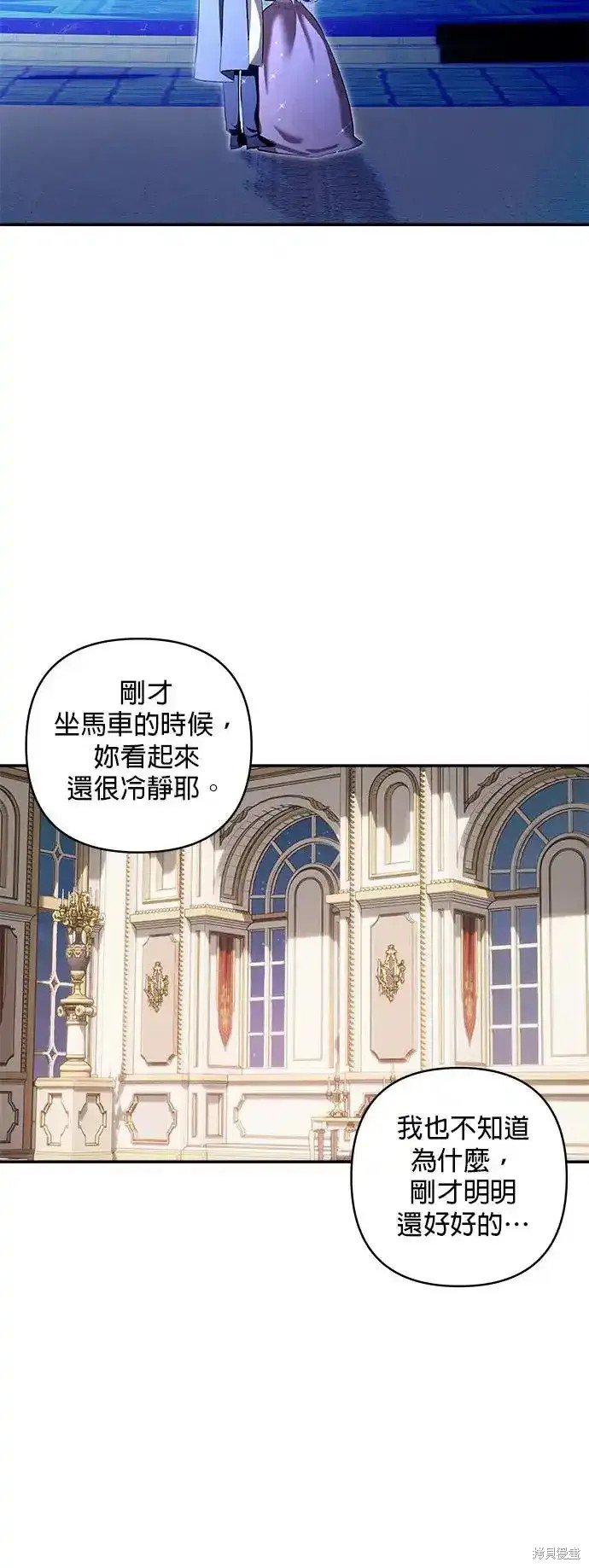 第119话