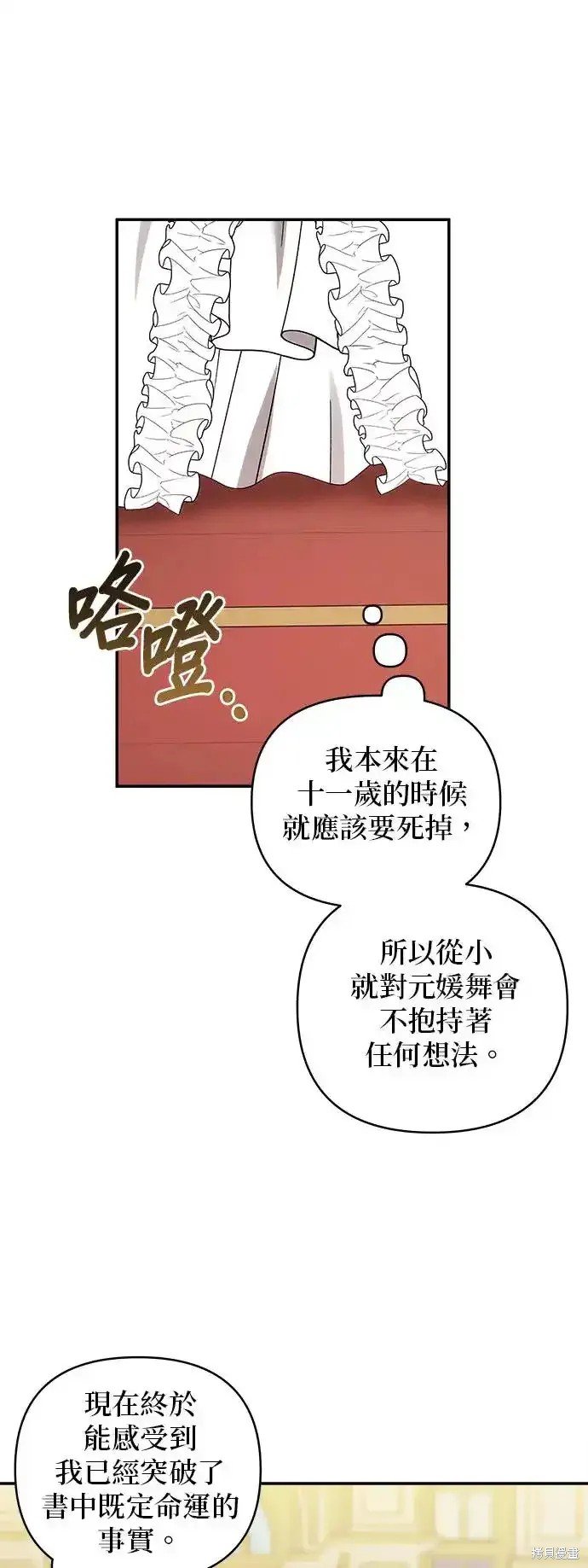 第119话