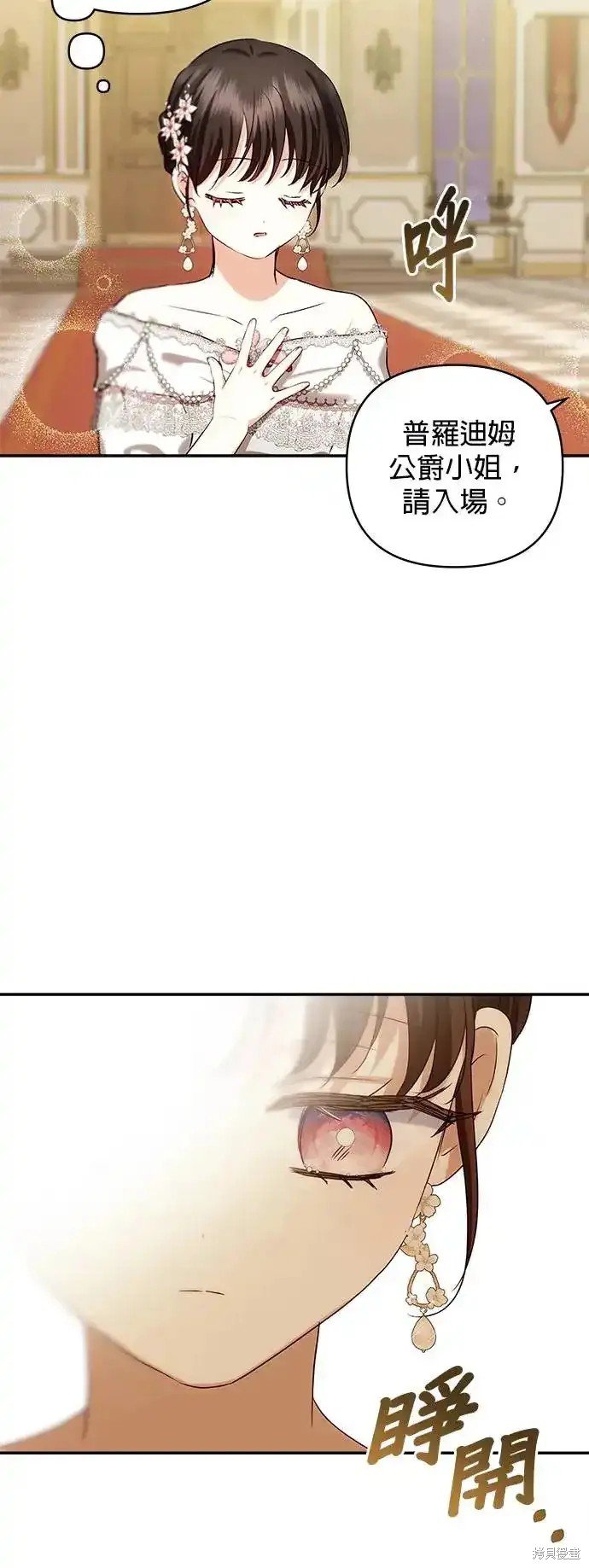 第119话