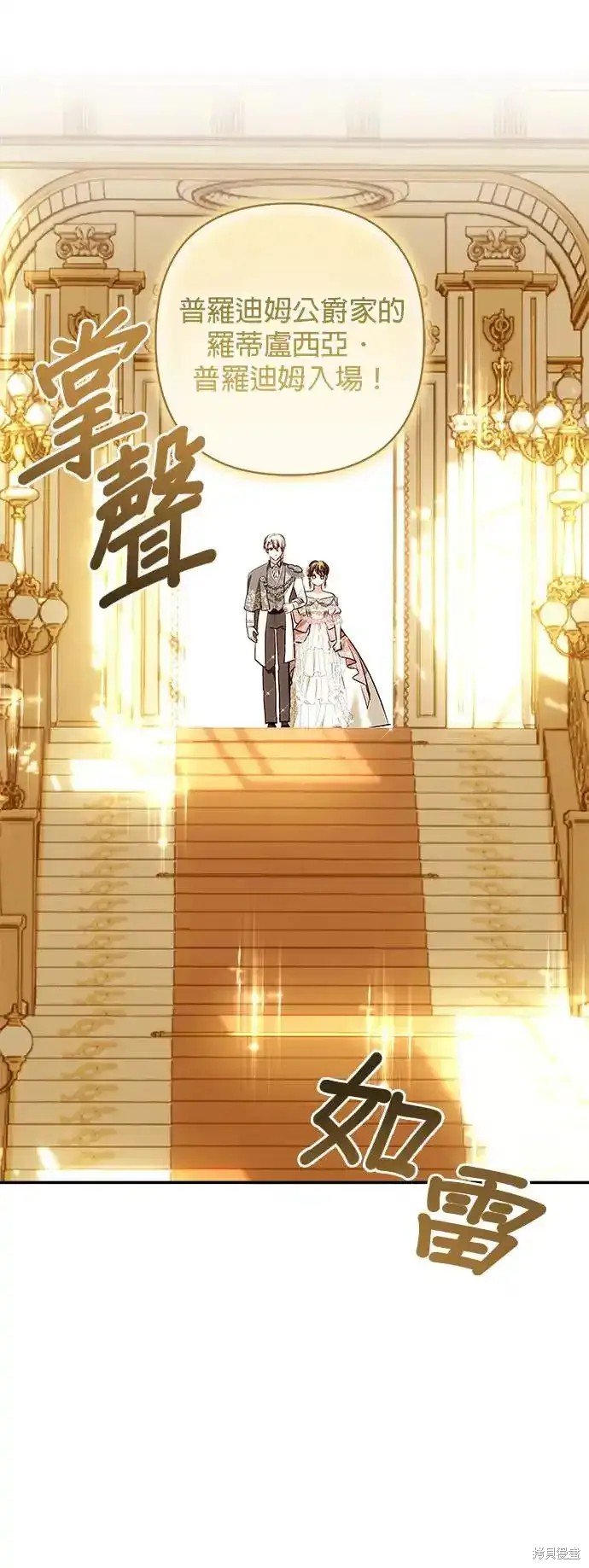 第119话