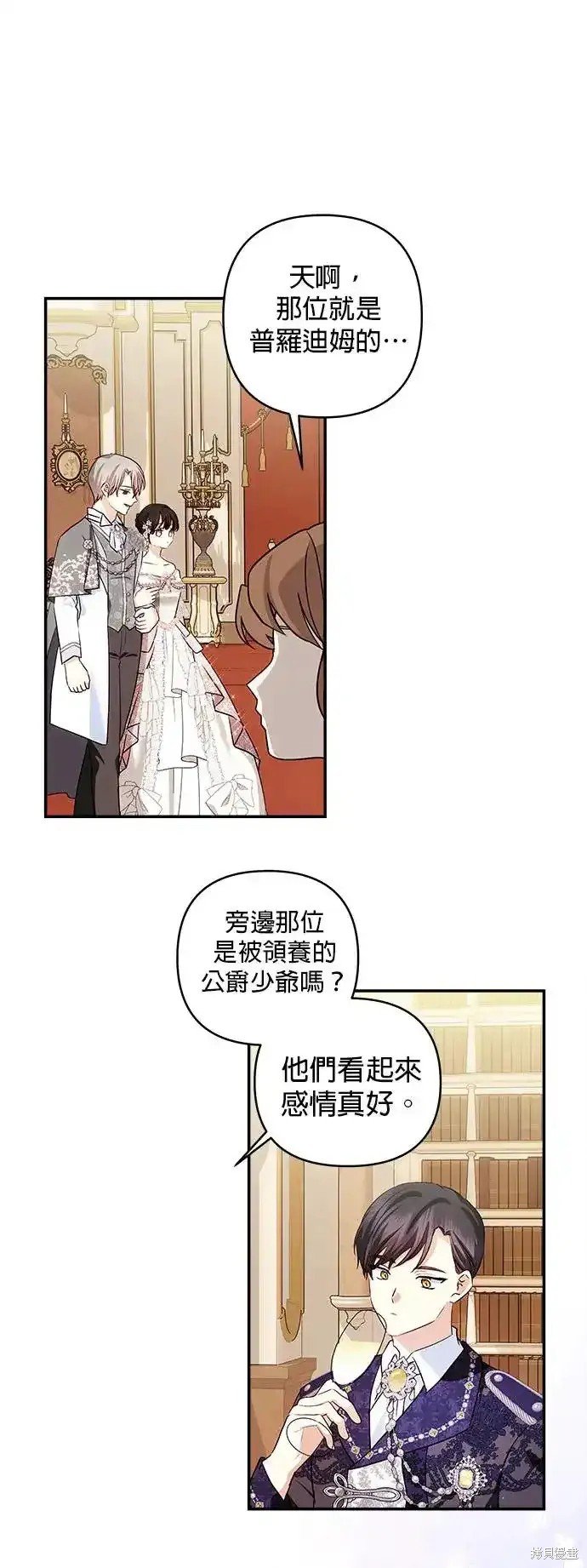 第119话